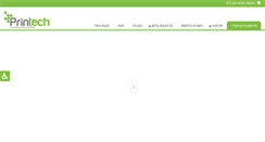 Desktop Screenshot of printec.co.il